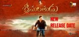 srimanthudu-movie-release-postponed-details