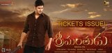 srimanthudu-movie-tickets-exclusive-news