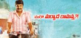 srinivasreddy-role-in-jayammunischyammuraa