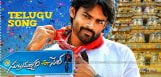 subramanyam-for-sale-audio-songs-details