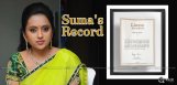 suma-placed-nto-limca-book-of-records