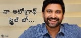 sumanth-film-in-naa-autograph-movie-style