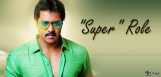 sunil-to-do-a-special-role-in-brahmotsavam