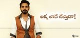 specualtions-on-sushanth-to-follow-sumanth-route