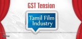 tamil-film-industry-in-gst-tension