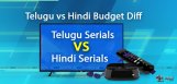 difference-between-telugu-and-hindi-serials-budget