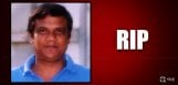 telugu-director-vikram-gandhi-passes-away