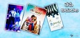 aa-aiduguru-rara-krishnayya-kulfi-movie-releases