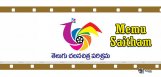 tollywood-donations-for-chennai-flood-victims
