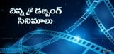 discussion-on-small-dubbing-films-mania