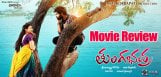 adith-dimple-tungabhadra-movie-review-and-ratings