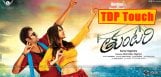 tdp-party-indirect-promotions-in-tuntari-movie