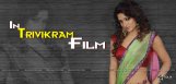 udayabhanu-trivikram-movie