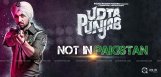 udta-punjab-not-releasing-in-pakistan