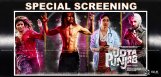 udta-punjab-special-screening-at-aiims