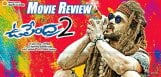 upendra-2-movie-review-and-ratings