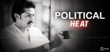 vangaveeti-movie-affect-on-andhra-pradesh-politics