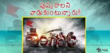 vangaveeti-shooting-at-krishna-pushkarams-details