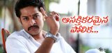 craze-for-actor-sandy-in-vangaveeti-film