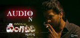 ramgopalvarma-vangaveeti-audio-launch-details
