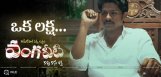 ramgopalvarma-vangaveeti-audio-updates