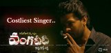 navrajhans-song-for-rgv-vangaveeti-film