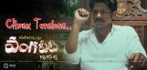 interesting-climax-for-vangaveeti
