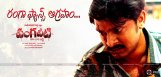 vangaveeti-Posters-Removed-By-Fans-