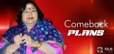 vanisri-come-back-plans-with-super-nani-