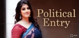 varalakshmi-sarath-kumar-will-enter-politics