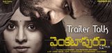 rahul-venkatapuram-trailer-talk-details