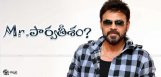 discussions-venkatesh-role-barrister-parvatheesam