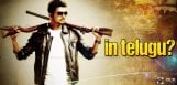 tamil-superstar-to-act-in-telugu