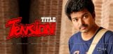 title-tensions-of-hero-vijay-for-his-upcoming-film