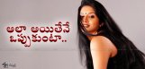 actress-vimala-raman-condition-to-director