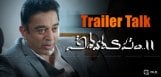Viswaroopam2-trailer-talk-details-