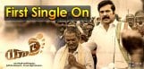 yatra-movie-first-single-release-details