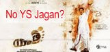 ys-jagan-role-in-yatra-movie-details