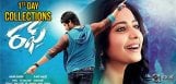 aadi-rough-first-day-collections