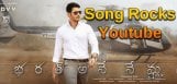chief-minister-song-rocks-youtube-details-