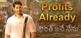 bharath-ane-nenu-producers-safe-zone-