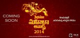 cine-mahila-awards-short-film-contest-details
