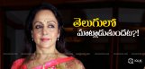 Hema-Malini-Interview-In-Telugu-gps-promotions