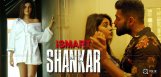 second-trailer-ram-puri-iSmart-shankar