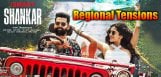 ismart-shankar-movie-regional-tensions
