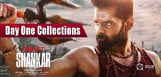 ismart-shankar-day-one-collections