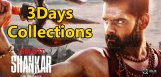 ismart-shankar-three-days-collections