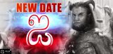 vikram-i-movie-gets-new-date