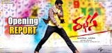 ntr-rabhasa-first-day-opening-collection