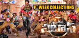 pataas-first-week-collections-